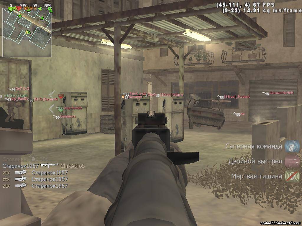 Cod4 Undetected Wallhack Free 13