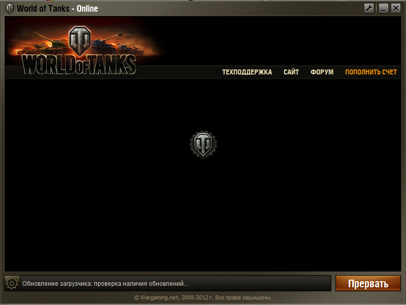 Файл world. Лаунчер World of Tanks. Загрузка WOT. Загрузка ворлд оф танк. World of Tanks загрузка игры.