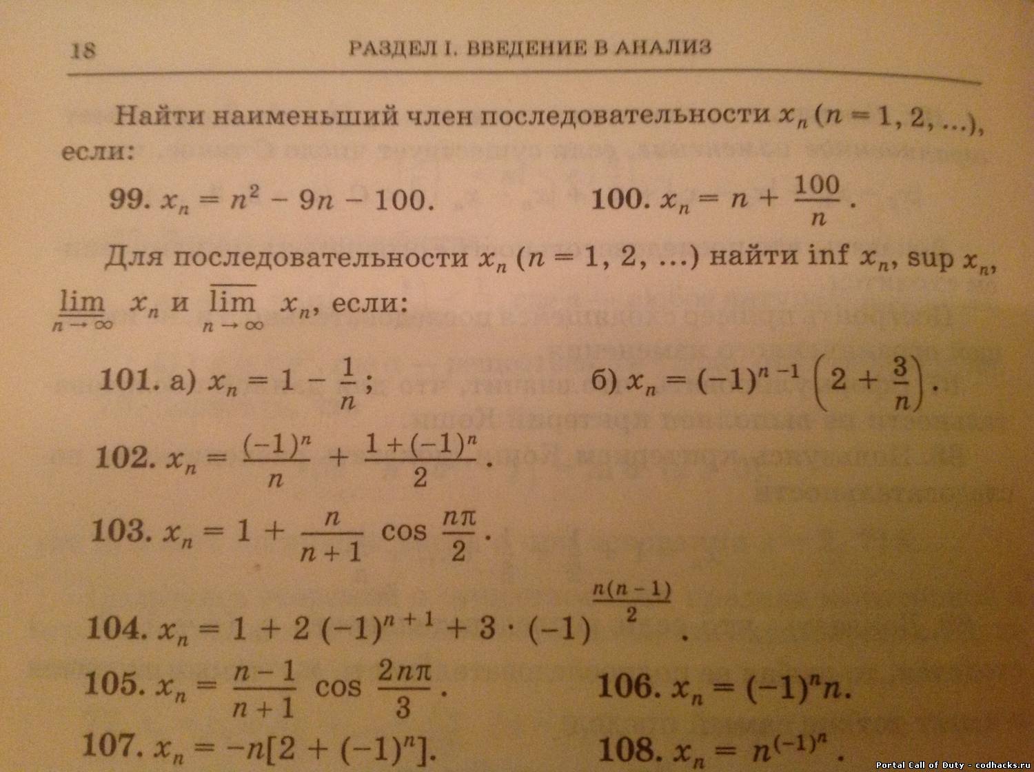 каждый член последовательности больше предыдущего на 2 фото 88