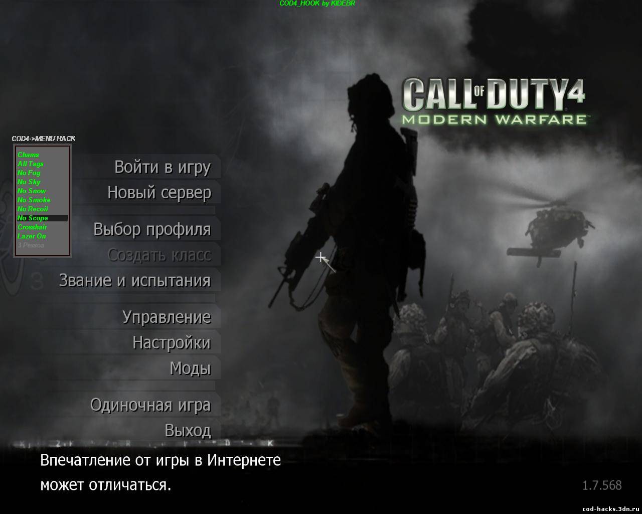 Код игры call of duty. Call of Duty Modern Warfare 2007 мультиплеер. Call of Duty 4 меню. Call of Duty 4 Modern Warfare 4. Call of Duty 1 меню.