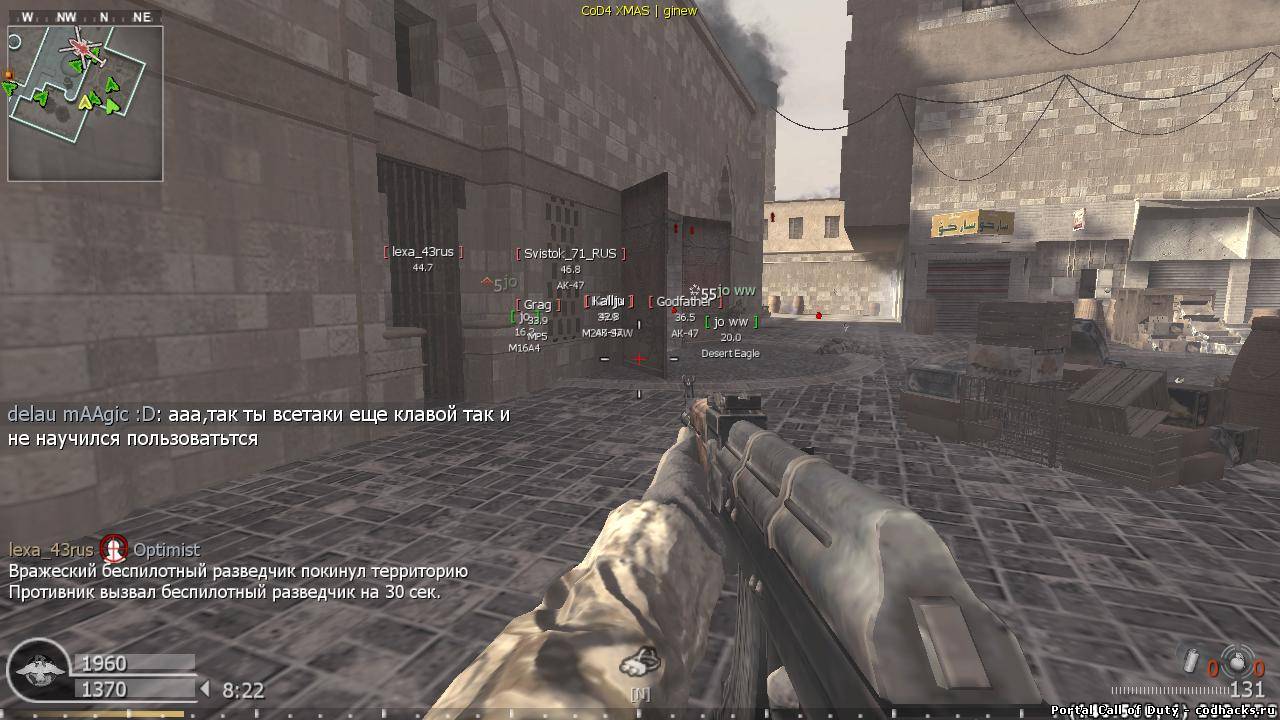 CoD4]Чит XMAS Aimbot для v1.7 - Call of Duty 4 - Читы для CoD4 v1.7 |  CoDHacks.Ru